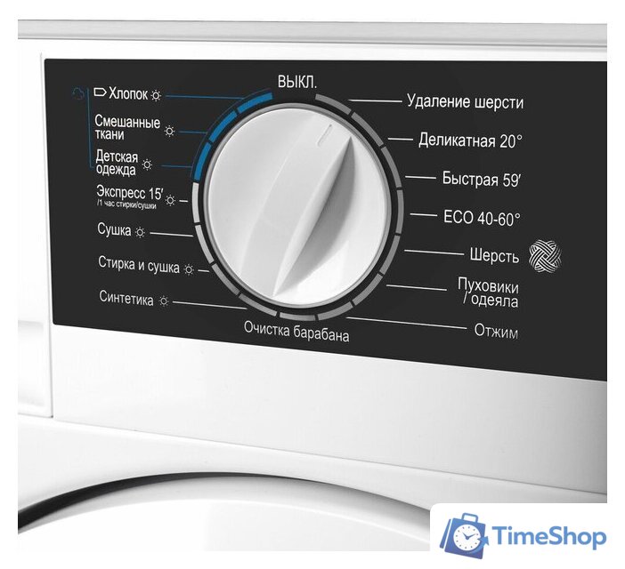 Стирально-сушильная машина MAUNFELD MBWM1486STWH - Изображение №9 — Интернет-магазин Time-Shop