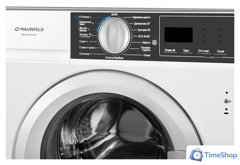 Стирально-сушильная машина MAUNFELD MBWM1486STWH - Изображение №8 — Интернет-магазин Time-Shop