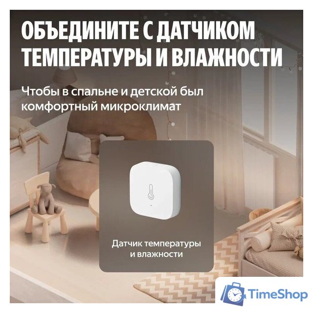 Термостат радиаторный Яндекс YNDX-00518 - Изображение №7 — Интернет-магазин Time-Shop