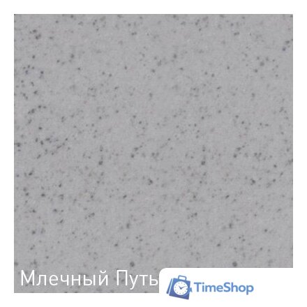 Кухонная мойка Zigmund & Shtain Kreis 505 - Изображение №15 — Интернет-магазин Time-Shop