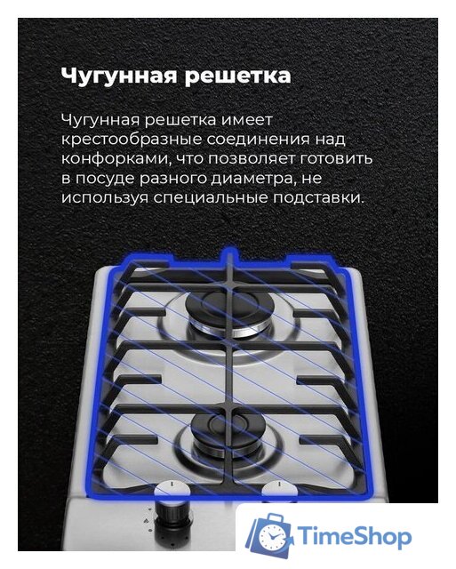 Варочная панель MAUNFELD EGHS.32.6CS/G - Изображение №22 — Интернет-магазин Time-Shop
