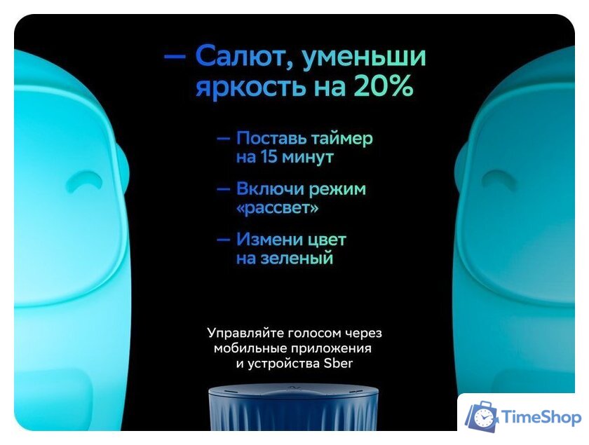 Ночник Sber Космонавт SBDV-00126 - Изображение №8 — Интернет-магазин Time-Shop