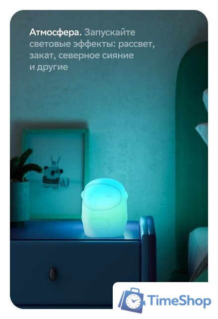 Ночник Sber Космонавт SBDV-00126 - Изображение №9 — Интернет-магазин Time-Shop