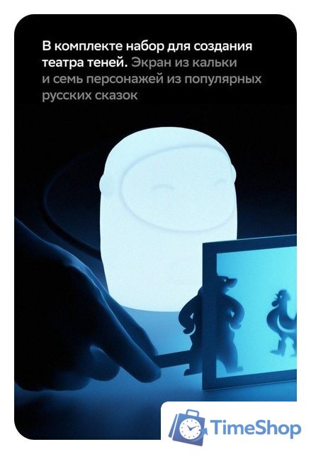 Ночник Sber Космонавт SBDV-00126 - Изображение №7 — Интернет-магазин Time-Shop