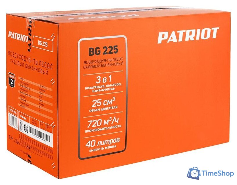 Ручная воздуходувка Patriot BG 225 755100126 - Изображение №15 — Интернет-магазин Time-Shop