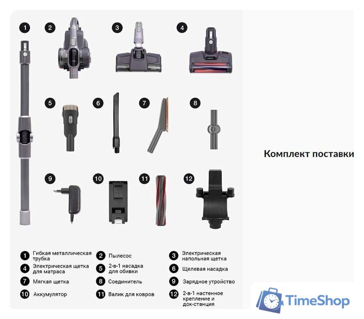 Пылесос Jimmy H10 Flex - Изображение №20 — Интернет-магазин Time-Shop