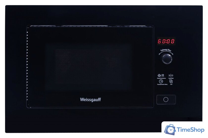 Микроволновая печь Weissgauff HMT-206 - Изображение №1 — Интернет-магазин Time-Shop