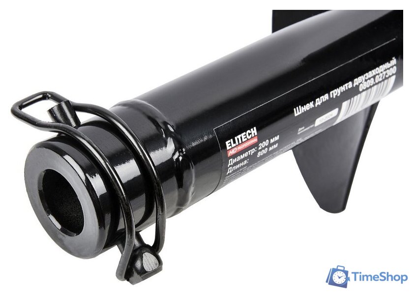 Шнек к мотобуру ELITECH 0809.027300 - Изображение №5 — Интернет-магазин Time-Shop