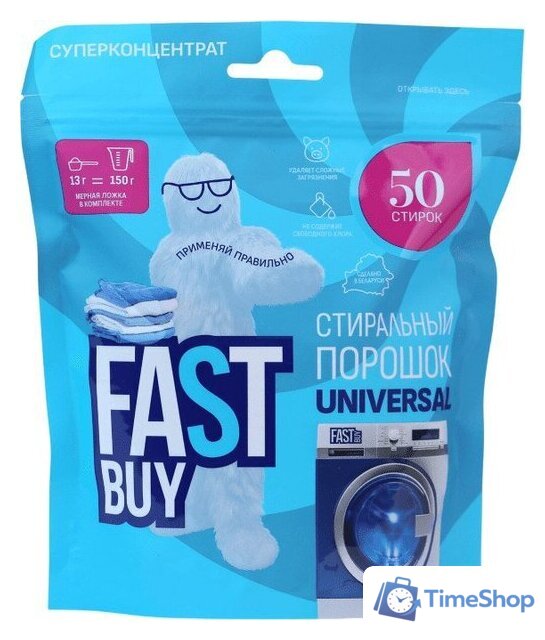 Стиральный порошок FastBuy Pure Universal суперконцентрат (650 г) - Изображение №1 — Интернет-магазин Time-Shop