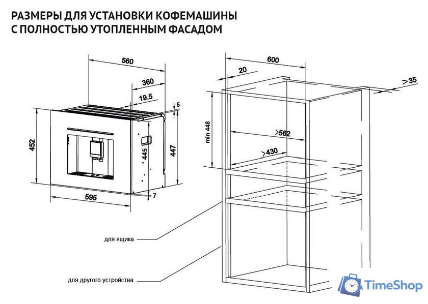 Кофемашина Korting KCM 9830 BCG - Изображение №2 — Интернет-магазин Time-Shop