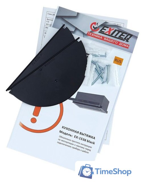 Кухонная вытяжка Exiteq EX-1536 (черный) - Изображение №14 — Интернет-магазин Time-Shop