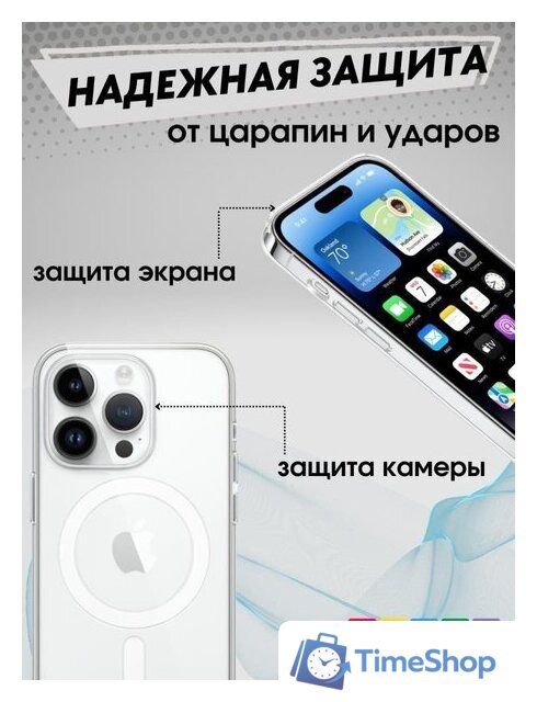 Чехол для телефона Bingo Clear Magnetic для APPLE iPhone 15 Pro (прозрачный) - Изображение №3 — Интернет-магазин Time-Shop
