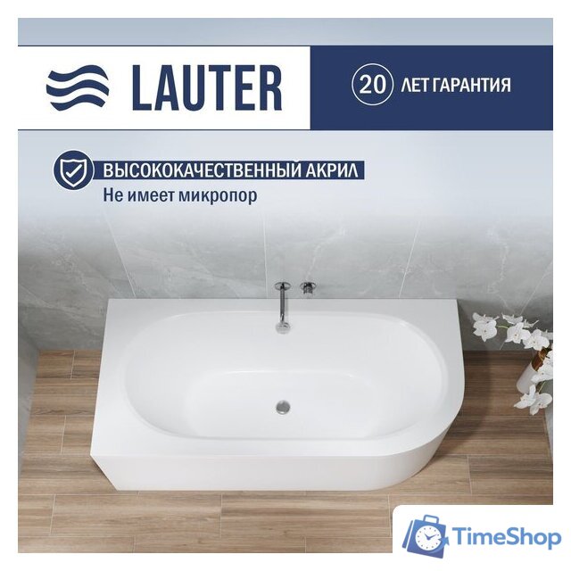 Ванна Lauter Bliss 170 L 21201071L (с ножками) - Изображение №2 — Интернет-магазин Time-Shop