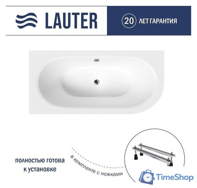 Ванна Lauter Bliss 170 L 21201071L (с ножками) - Изображение №1 — Интернет-магазин Time-Shop