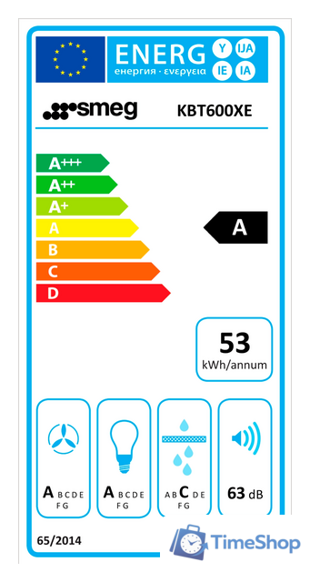 Кухонная вытяжка Smeg KBT600XE - Изображение №4 — Интернет-магазин Time-Shop