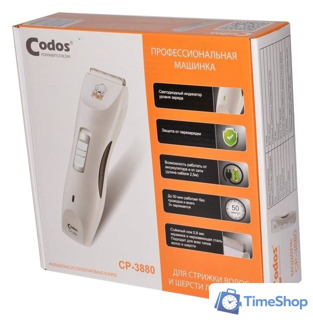 Машинка для стрижки  Codos CP-3880 - Изображение №3 — Интернет-магазин Time-Shop