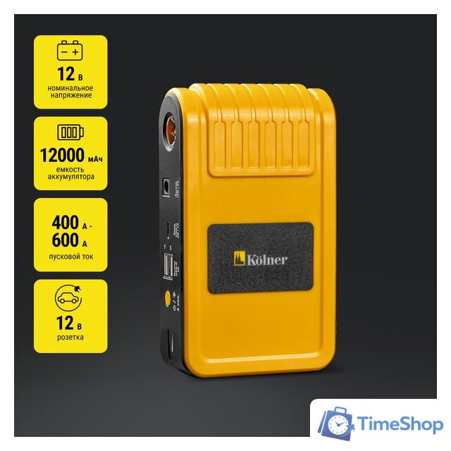 Пуско-зарядное устройство Kolner KBJS 600/12 - Изображение №1 — Интернет-магазин Time-Shop