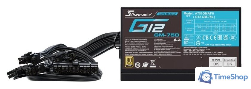 Блок питания Seasonic G12 GM-750 - Изображение №5 — Интернет-магазин Time-Shop