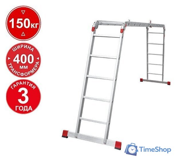 Лестница-трансформер Новая высота NV 332 трансформер 4х5 ступеней - Изображение №1 — Интернет-магазин Time-Shop