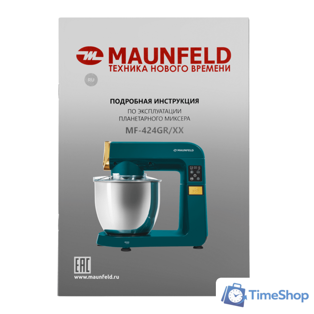 Планетарный миксер MAUNFELD MF-424GR - Изображение №9 — Интернет-магазин Time-Shop