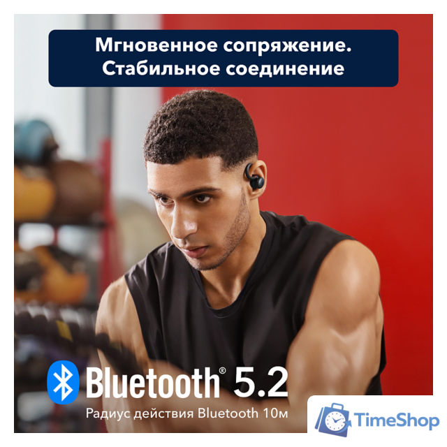 Наушники Anker SoundCore Sport X10 (черный) - Изображение №8 — Интернет-магазин Time-Shop