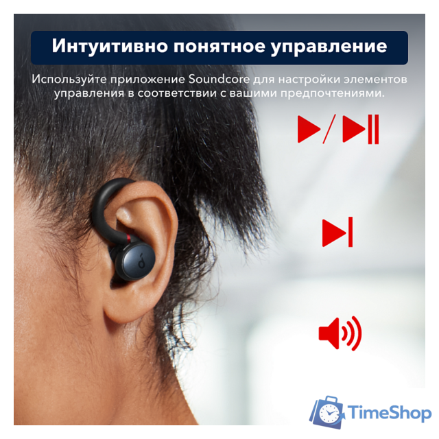 Наушники Anker SoundCore Sport X10 (черный) - Изображение №9 — Интернет-магазин Time-Shop