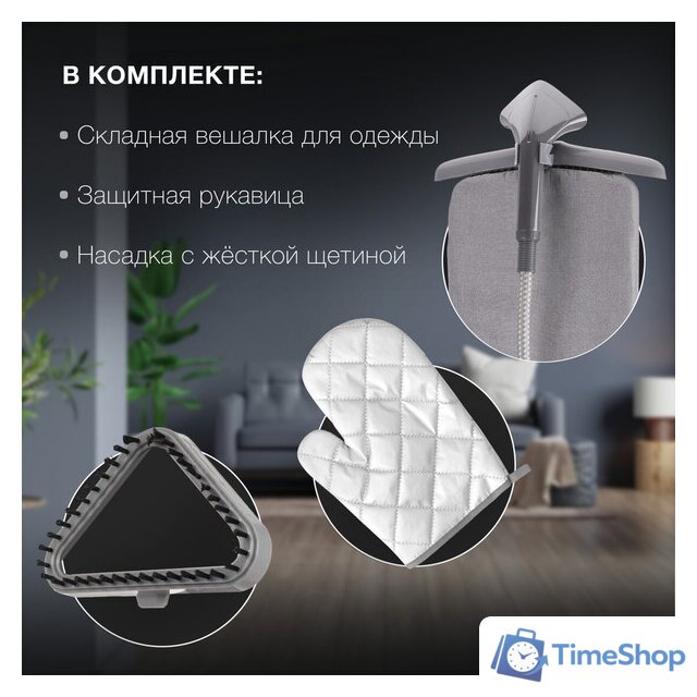 Отпариватель Hyundai H-US02860 - Изображение №12 — Интернет-магазин Time-Shop