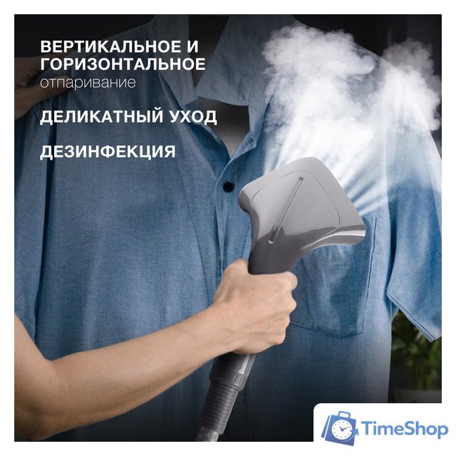 Отпариватель Hyundai H-US02860 - Изображение №11 — Интернет-магазин Time-Shop