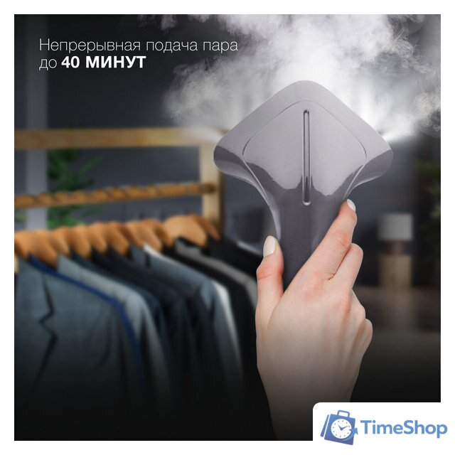 Отпариватель Hyundai H-US02860 - Изображение №10 — Интернет-магазин Time-Shop