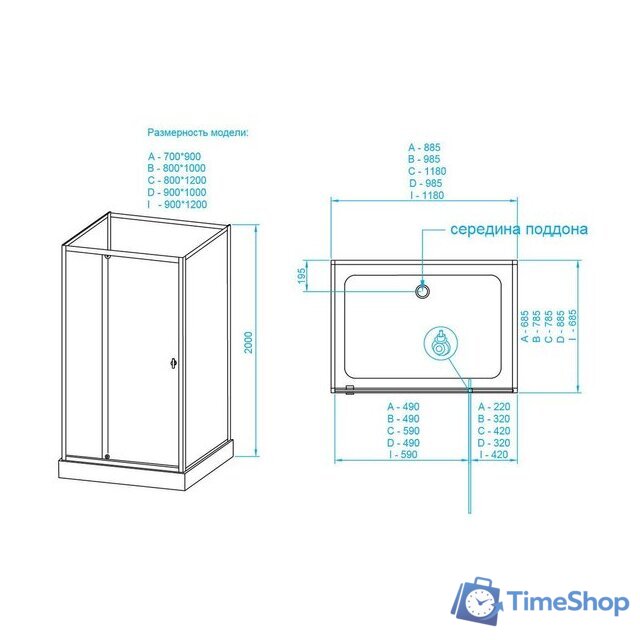 Душевая кабина RGW AN-207 411320790-95 90x100 (белый/прозрачно-матовое стекло) - Изображение №2 — Интернет-магазин Time-Shop