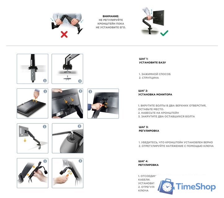 Кронштейн для монитора Onkron G80B - Изображение №4 — Интернет-магазин Time-Shop