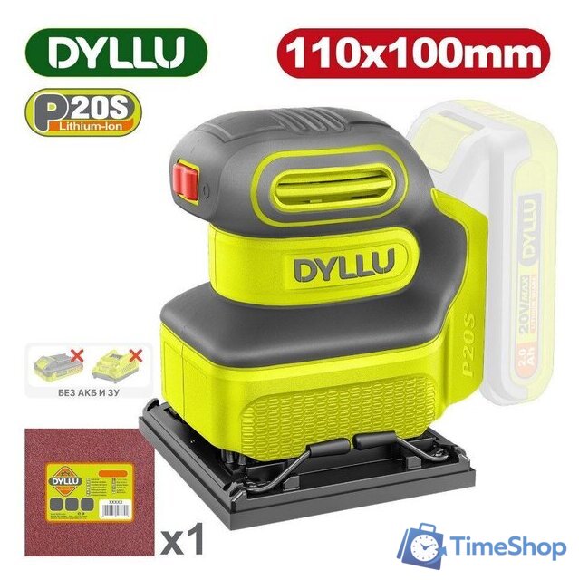Виброшлифмашина Dyllu DTRAP5010 (без АКБ) - Изображение №1 — Интернет-магазин Time-Shop