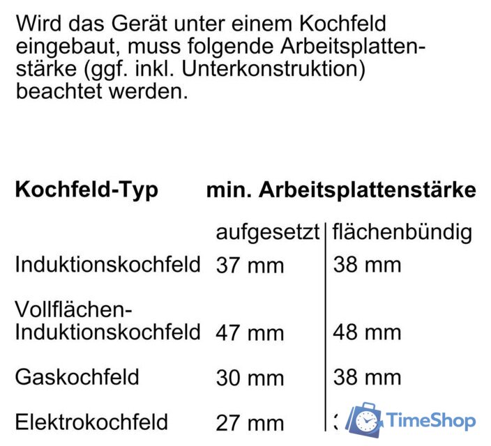Электрический духовой шкаф Siemens iQ700 HM778GMB1 - Изображение №9 — Интернет-магазин Time-Shop