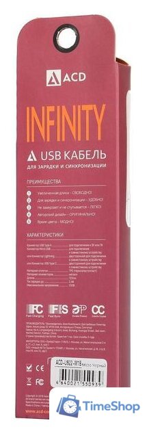 Кабель ACD ACD-U922-P5L - Изображение №5 — Интернет-магазин Time-Shop