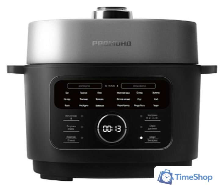 Мультиварка-скороварка Redmond (Редмонд) Fast Chef MP112 - Изображение №1 — Интернет-магазин Time-Shop