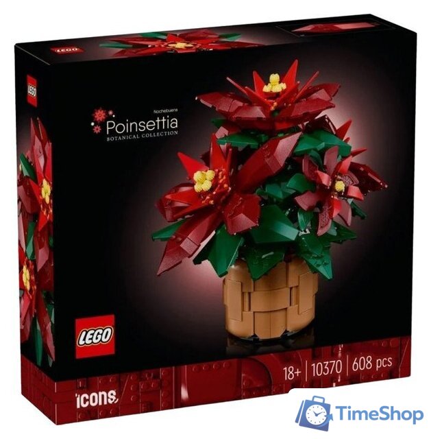 Конструктор LEGO Icons 10370 Пуансеттия - Изображение №1 — Интернет-магазин Time-Shop