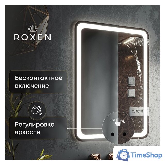  Roxen Зеркало Irida smart touch 510185-60ST (с бесконтактным сенсором и подсветкой) - Изображение №1 — Интернет-магазин Time-Shop