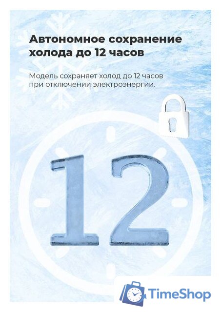 Морозильник MAUNFELD MFFR170SB - Изображение №20 — Интернет-магазин Time-Shop