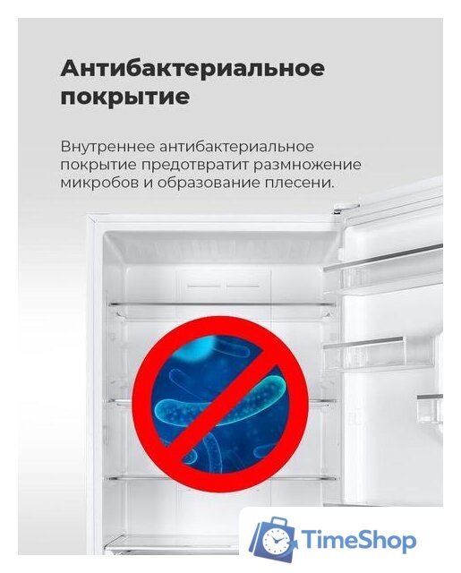 Морозильник MAUNFELD MFFR170SB - Изображение №21 — Интернет-магазин Time-Shop