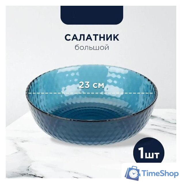 Столовый сервиз Luminarc Идиллия Лондон Топаз O0326 (43пр) - Изображение №5 — Интернет-магазин Time-Shop