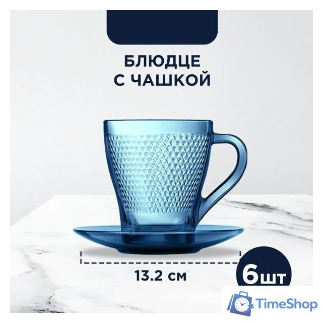 Столовый сервиз Luminarc Идиллия Лондон Топаз O0326 (43пр) - Изображение №7 — Интернет-магазин Time-Shop