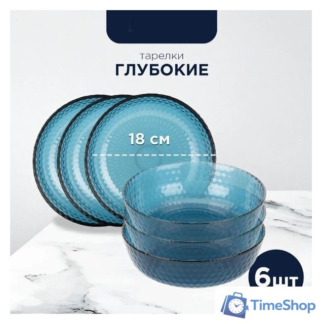 Столовый сервиз Luminarc Идиллия Лондон Топаз O0326 (43пр) - Изображение №2 — Интернет-магазин Time-Shop