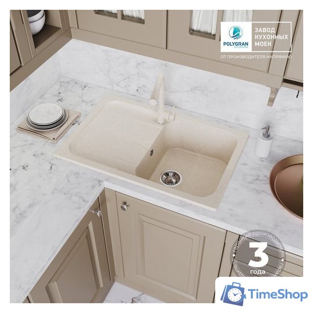 Кухонная мойка Polygran Alto 780 (кремовый) - Изображение №10 — Интернет-магазин Time-Shop
