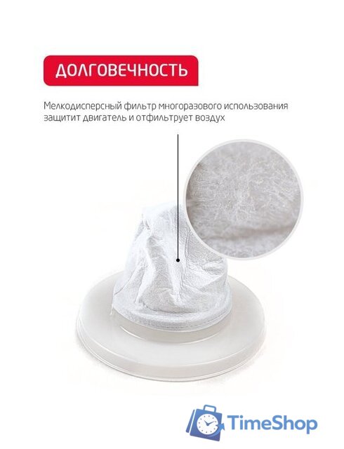 Пылесос Arnica Tayfun Aqua ET15110 - Изображение №7 — Интернет-магазин Time-Shop