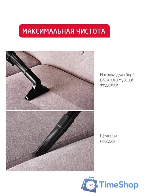 Пылесос Arnica Tayfun Aqua ET15110 - Изображение №9 — Интернет-магазин Time-Shop