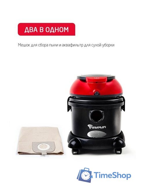 Пылесос Arnica Tayfun Aqua ET15110 - Изображение №6 — Интернет-магазин Time-Shop