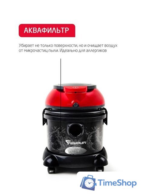 Пылесос Arnica Tayfun Aqua ET15110 - Изображение №3 — Интернет-магазин Time-Shop