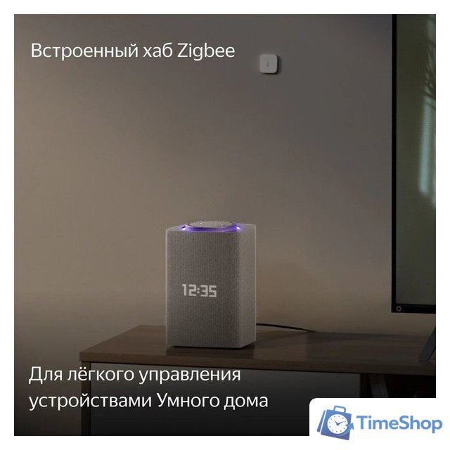 Умная колонка Яндекс Станция Макс (с хабом умного дома Zigbee, бежевый) - Изображение №7 — Интернет-магазин Time-Shop
