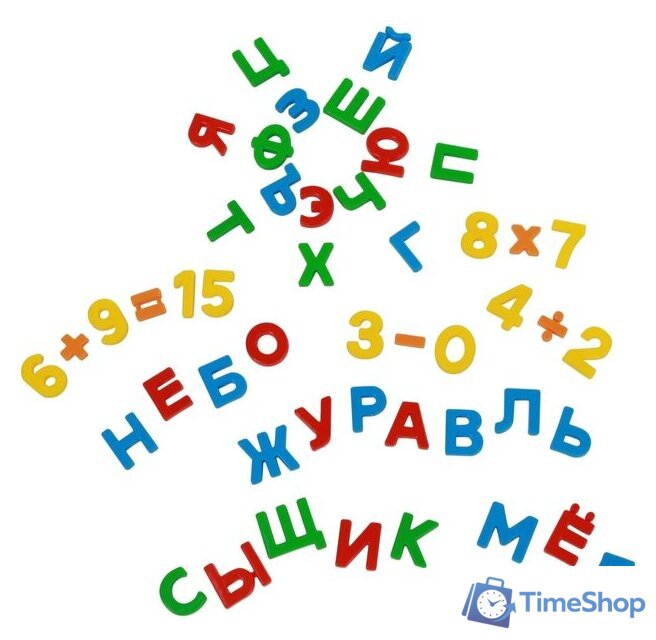 Алфавит Полесье Первые уроки (33 буквы+10 цифр+5 математических знаков) - Изображение №3 — Интернет-магазин Time-Shop