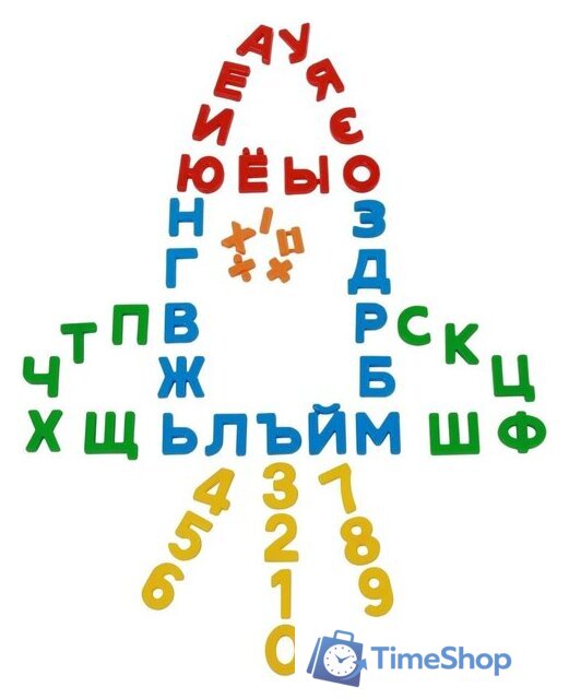 Алфавит Полесье Первые уроки (33 буквы+10 цифр+5 математических знаков) - Изображение №6 — Интернет-магазин Time-Shop